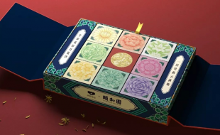 高雅的高檔月餅包裝盒?能帶來什么樣的購物體驗？—櫻美包裝