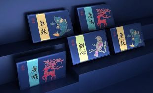 月餅包裝盒設(shè)計(jì)簡(jiǎn)約卻不簡(jiǎn)單、更顯時(shí)尚潮流—櫻美包裝