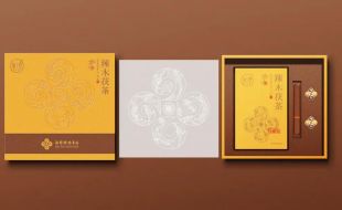 一款遐想創(chuàng)意的茶葉包裝設(shè)計—櫻美包裝