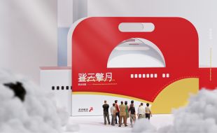 日用品創(chuàng)意包裝盒設計的多樣化是怎么樣的？—櫻美包裝