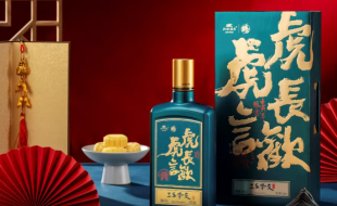 高雅貴氣的創(chuàng)意新年酒盒，文化內(nèi)涵十足-櫻美包裝