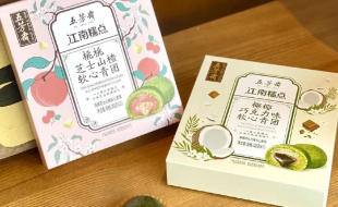 古風(fēng)十足的花式青團食品包裝盒設(shè)計-櫻美包裝