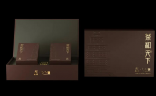 提取“茶經(jīng)樓”建筑元素設計的具有文化內涵的茶葉包裝盒-櫻美包裝