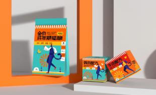 簡約干凈的抽象符號(hào)的寵物產(chǎn)品包裝盒-櫻美包裝