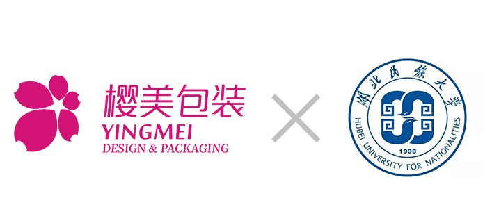 熱烈慶?！皺衙腊b×湖北民族大學(xué)”校企交流活動(dòng)圓滿完成