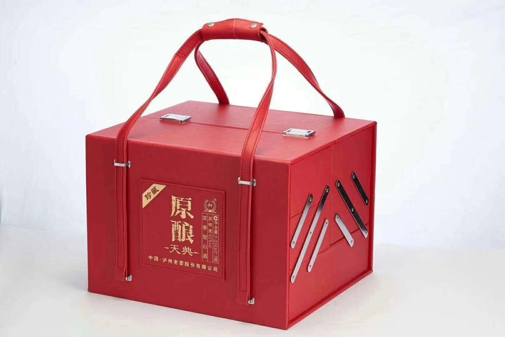 高端包裝盒設(shè)計