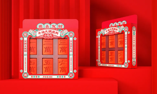 產(chǎn)品包裝盒設(shè)計(jì)