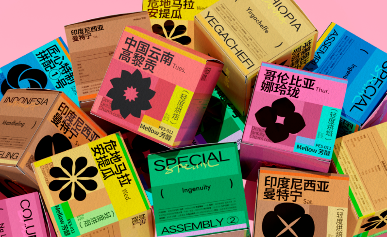 產(chǎn)品包裝盒設計