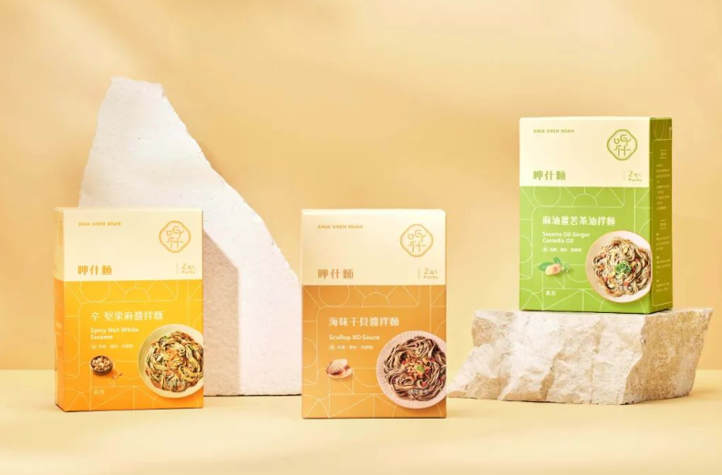 食品包裝盒設計