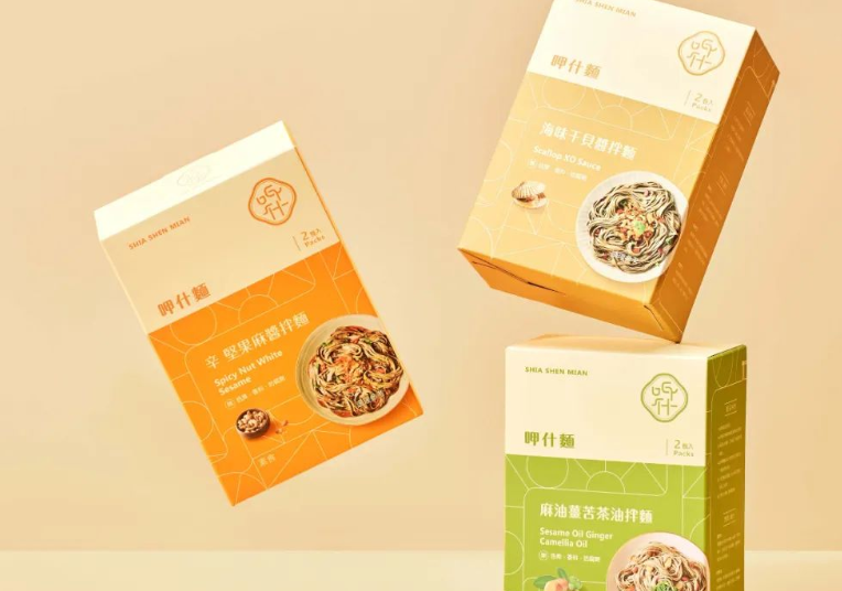食品包裝盒設計