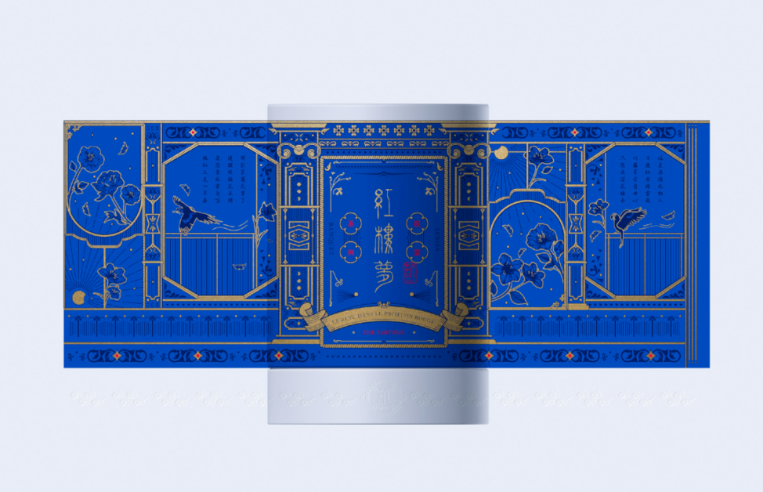 產(chǎn)品包裝盒設計